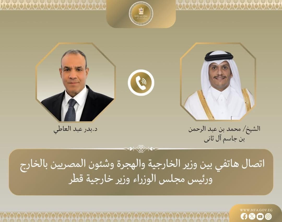 وزير الخارجية يبحث مع نظيره القطرى إعادة إعمار غزة