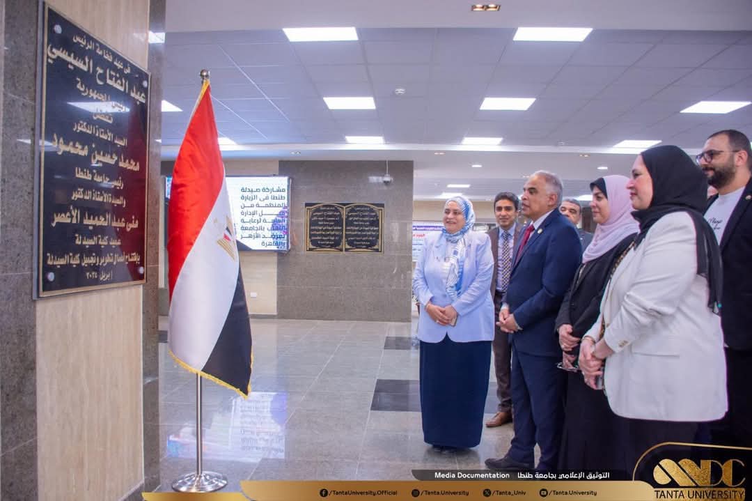 رئيس جامعة طنطا يفتتح أعمال تطوير كلية الصيدلة ويتابع الاستعدادات للامتحانات