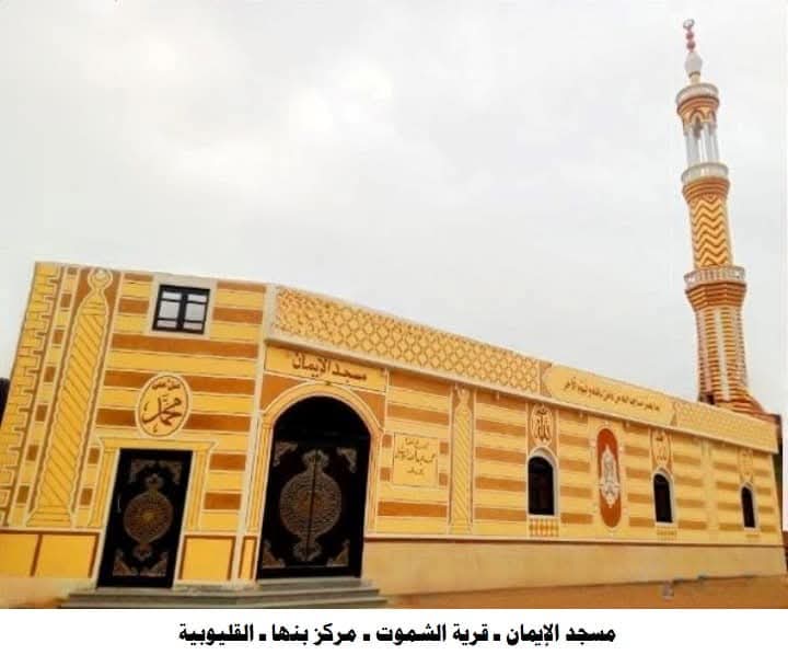  "الأوقاف" تفتتح 11 مسجدًا غدًا الجمعة