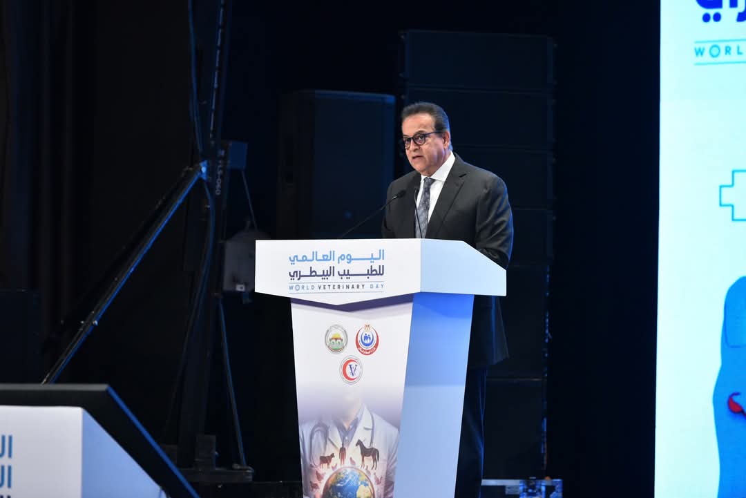 وزير الصحة يشهد تكريم الأطباء البيطريين المتميزين
