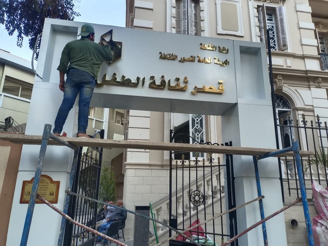 هنو يفتتح 3 قصور ثقافة بأبو سمبل وأخميم وجاردن سيتي خلال الأيام المقبلة