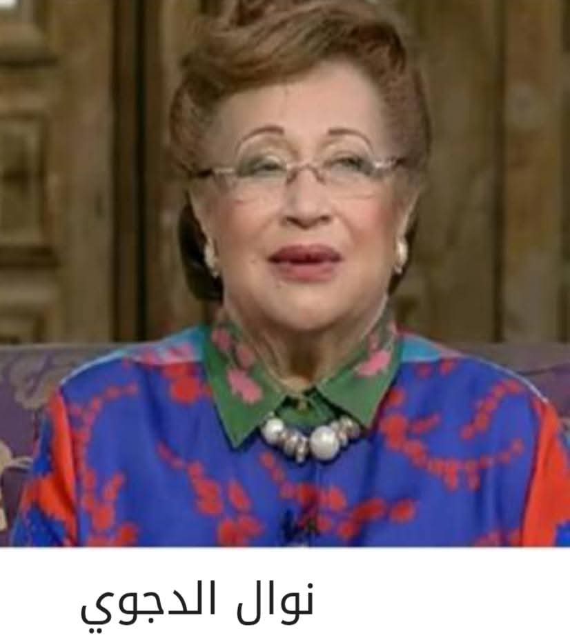 ماذا قالت الدجوي فى تحقيقات المباحث حول سرقة خزائن الذهب