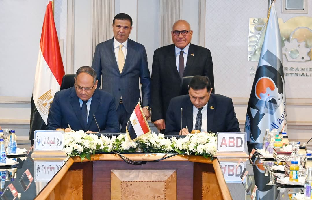 اتفاقية لإنتاج السماد العضوى من المخلفات النباتية والحيوانية