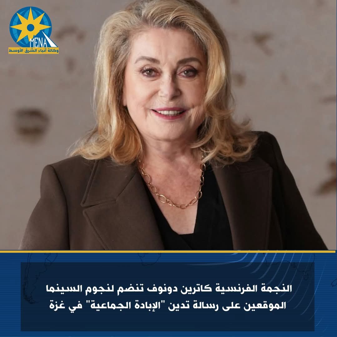 900 شخصية سينمائية عالمية يدينون "الإبادة الجماعية" فى غزة