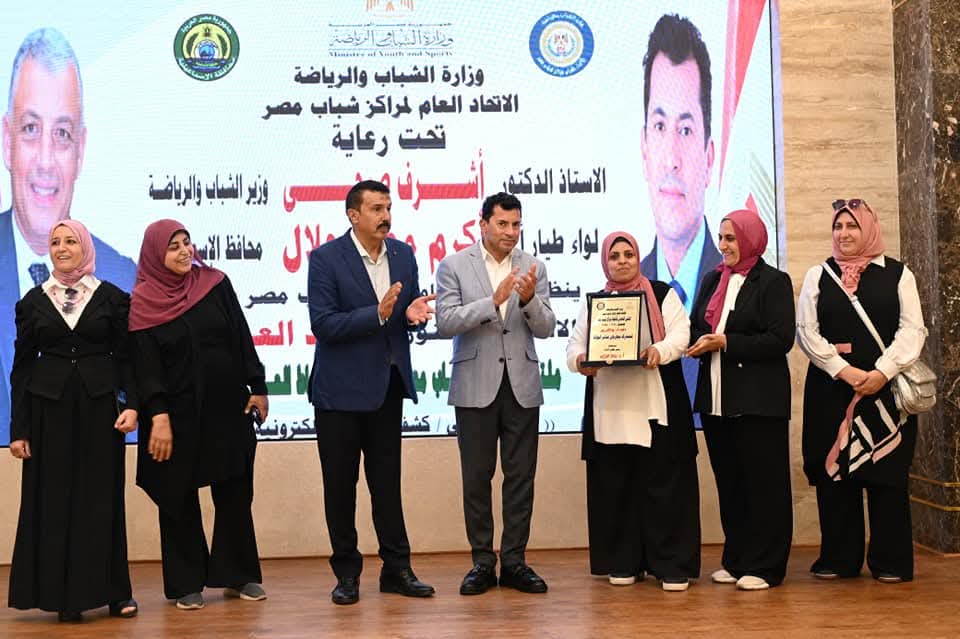 وزير الرياضة يشهد المتلقى الختامى لأنشطة مراكز شباب مصر
