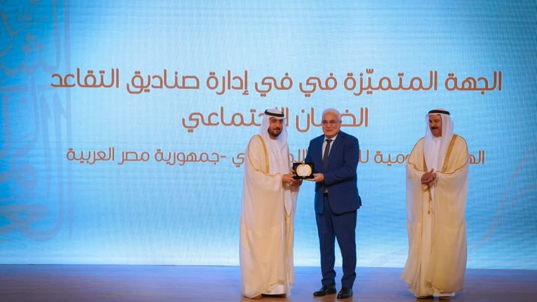 الهيئة القومية للتأمين الاجتماعى ..تفوز بجائزة التميز العربية 