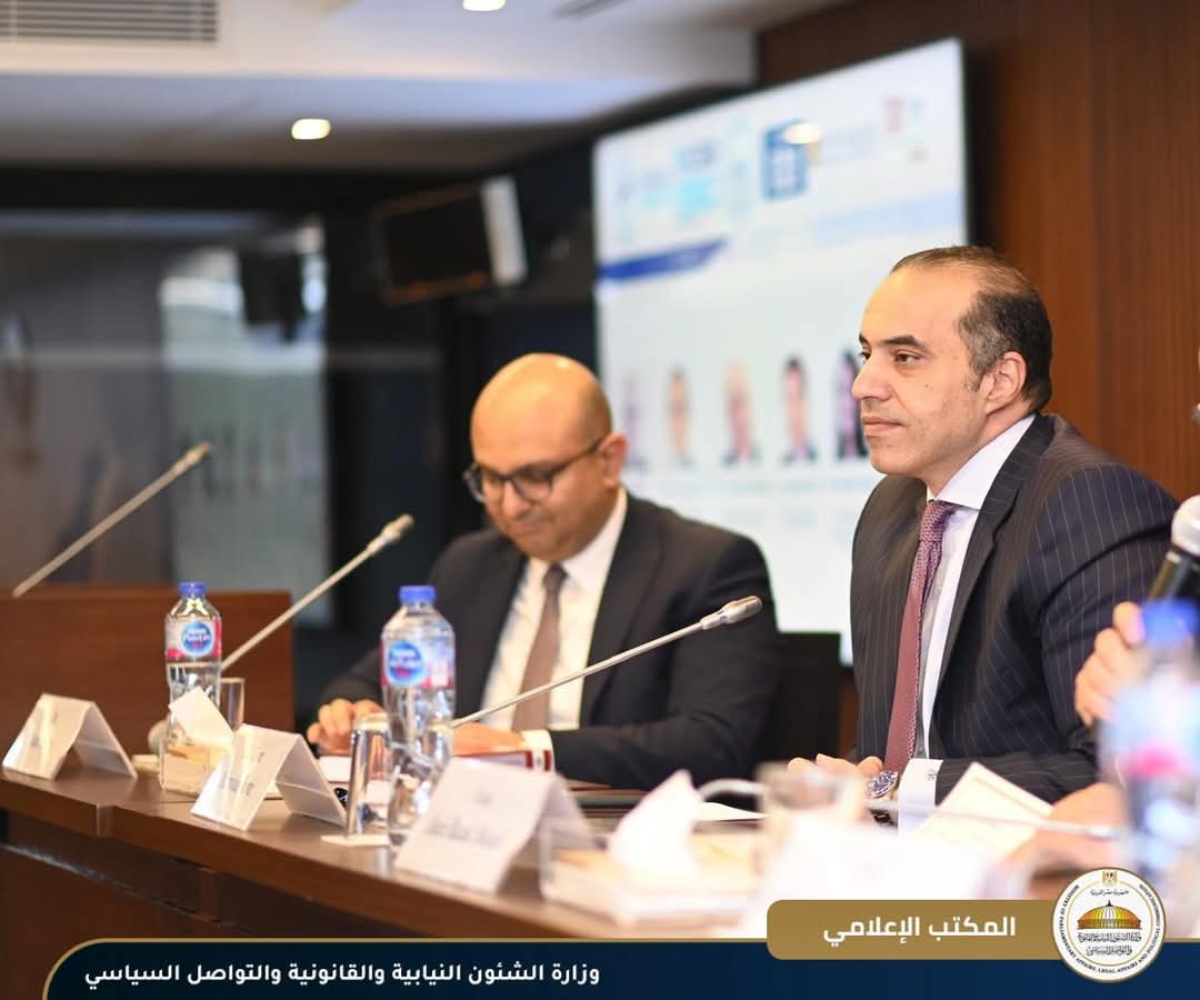 وزير الشئون النيابية:منظومة حماية الاستثمارات الأجنبية شهد دعمًا متزايدًا