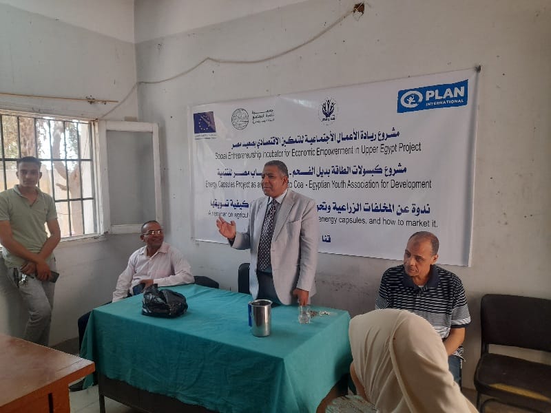 قنا تبدأ خطوات التحول الأخضر.. المخلفات الزراعية وقود لمصانع الأسمنت