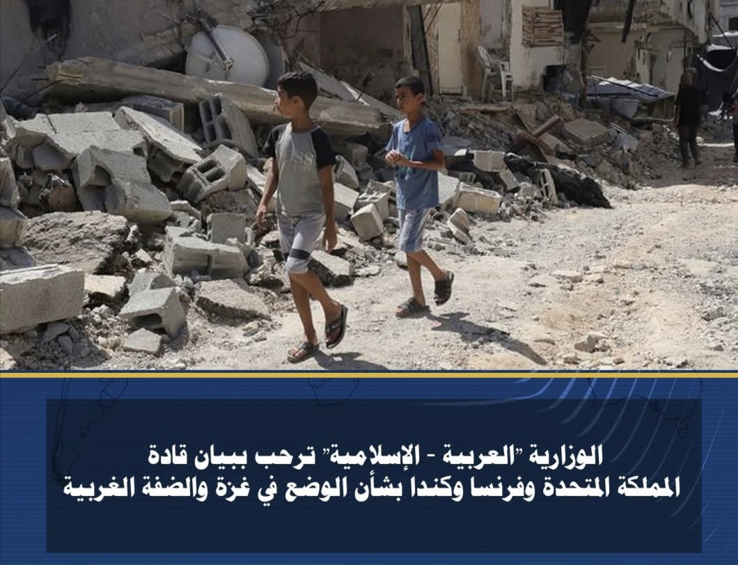 ترحيب عربى إسلامى ببيان قادة بريطانيا وفرنسا وكندا بإنهاء الحرب على غزة