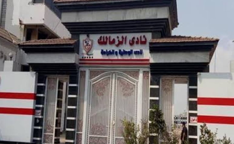 المصايب تتوالى.. إيقاف القيد بالزمالك 3 فترات