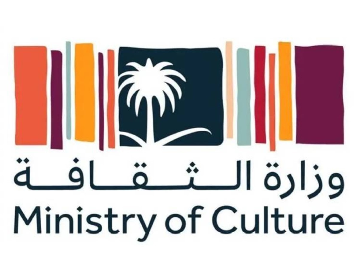 السعودية تطلق تحدي الابتكار الثقافي .. بمشاركة محلية ودولية