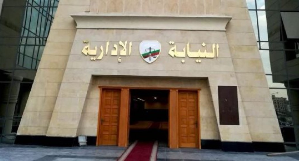 لجنة لسرعة فحص واقعة التنقيب عن الأثار أسفل قصر ثقافة الأقصر