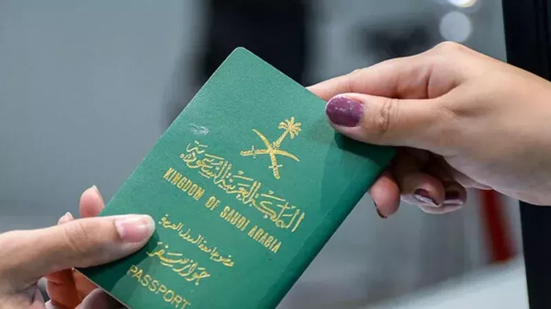 استعلم الآن عن حالة طلب تأشيرة الزيارة العائلية في السعودية 2025