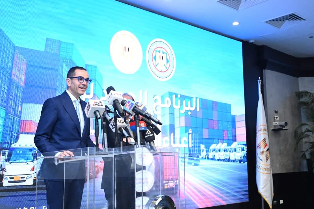 وزيرا الاستثمار والمالية يعلنان تفاصيل البرنامج الجديد لرد الأعباء التصديرية 