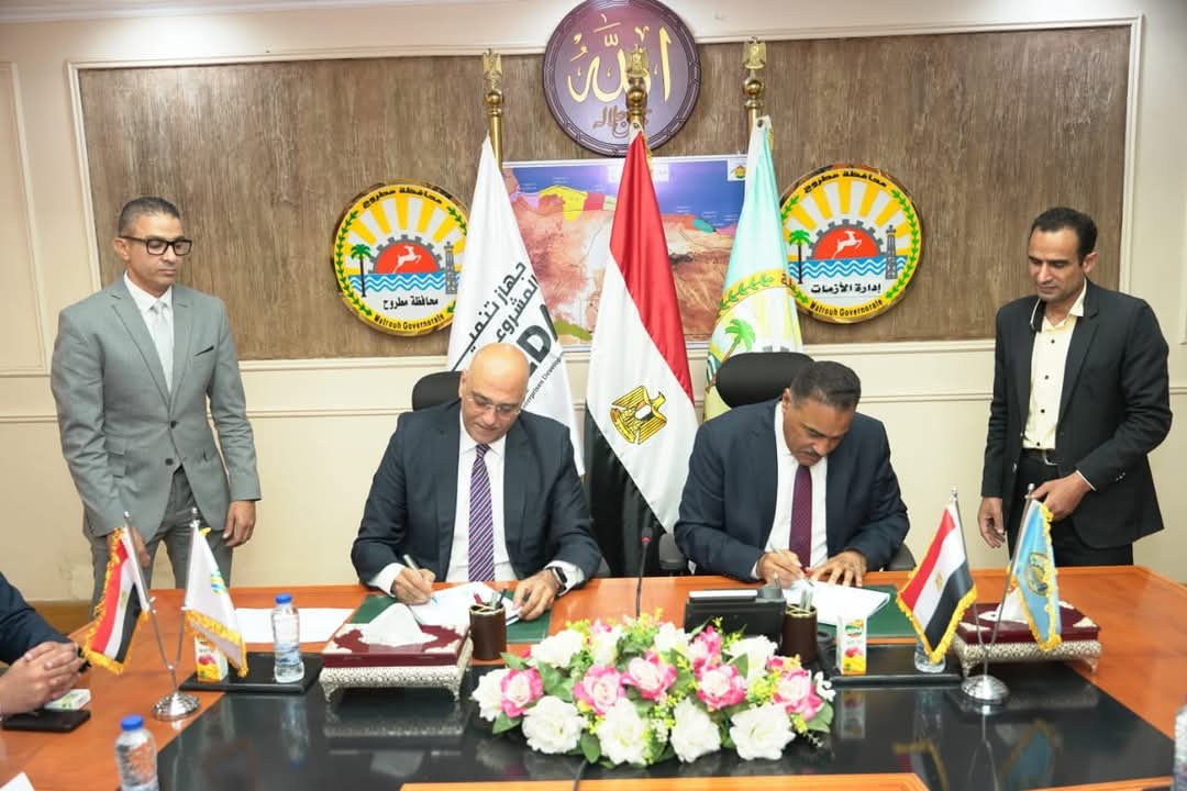 18 بئرا لتجميع مياه الأمطار بمنطقة الشافعي مركز الضبعة مطروح