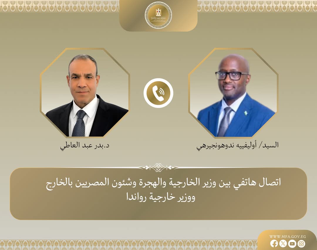 وزير الخارجية يبحث مع مع نظيره الرواندى مستجدات الأوضاع الإقليمية