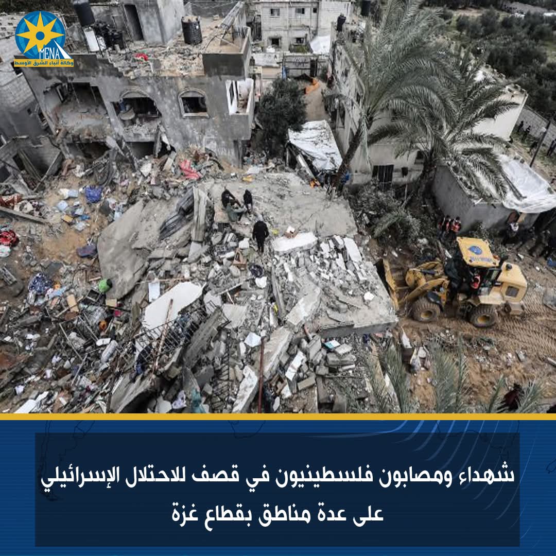 شهداء ومصابون فلسطينيون فى قصف للاحتلال الإسرائيلي على غزة
