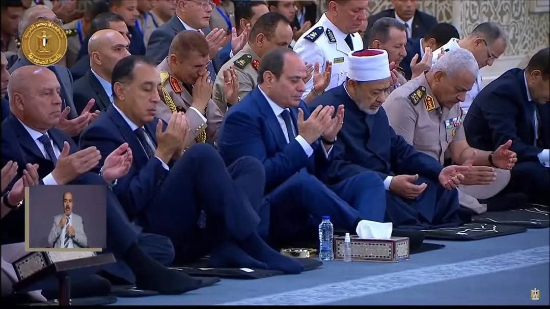 الرئيس يؤدى صلاة عيد الأضحى بمسجد مصر بالعاصمة الإدارية