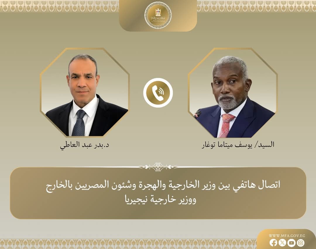 وزير الخارجية يبحث مع نظيره النيجيرى الأوضاع فى أفريقيا والشرق الأوسط
