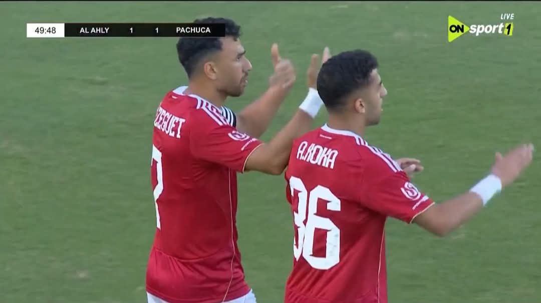 باتشوكا يهزم الأهلى بضربات الجزاء..وتريزيجيه نجم المباراة