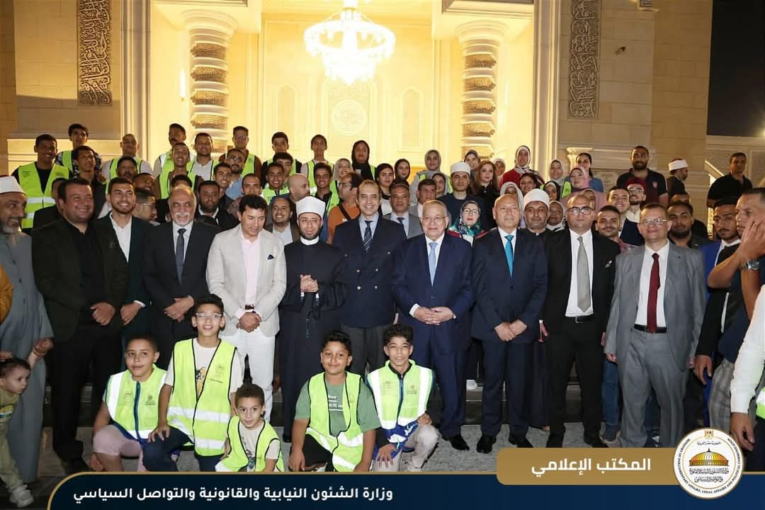 أمسية ثقافية بمسجد العلي العظيم .. بحضور وزراء الأوقاف والشؤون النيابية والرياضة