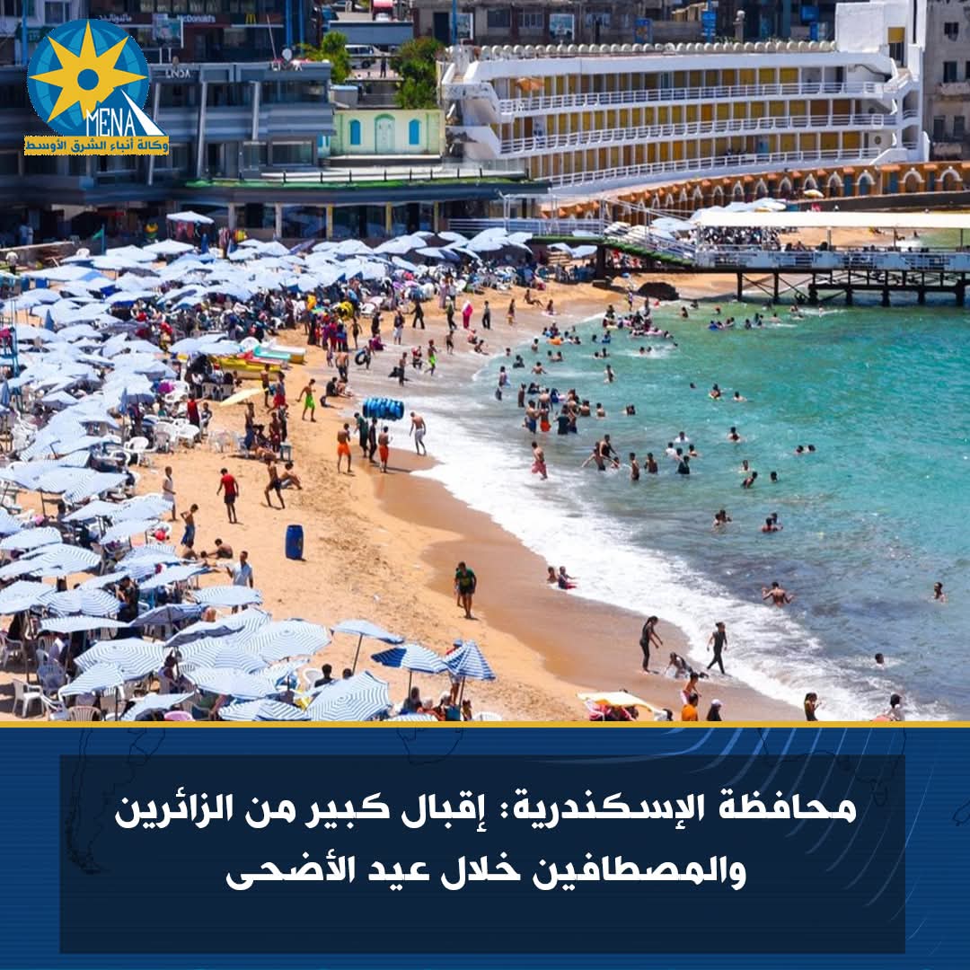 إقبال كبير من المصطافين  على شواطئ الإسكندرية خلال عيد الأضحى