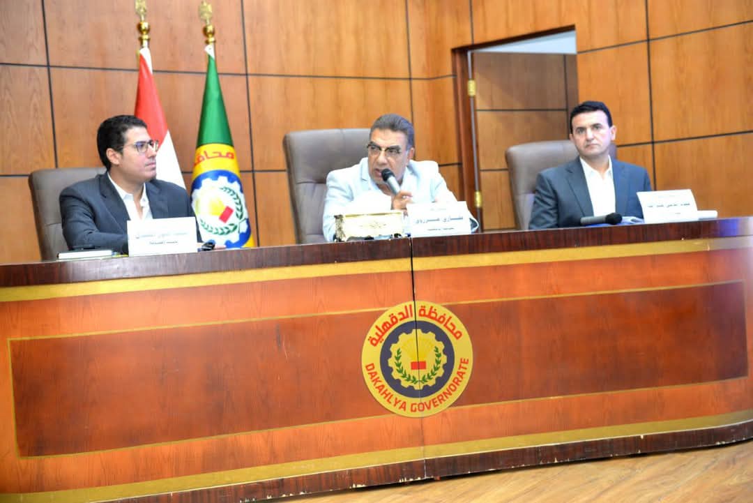 محافظ الدقهلية يترأس اجتماع لجنة دراسة المشروعات الإستثمارية