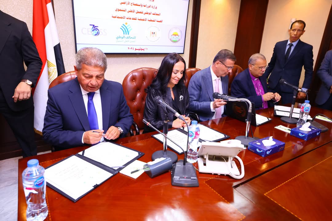 بروتوكول رباعى .. لدعم صغار المزارعين وتحقيق الأمن الغذائى بمصر