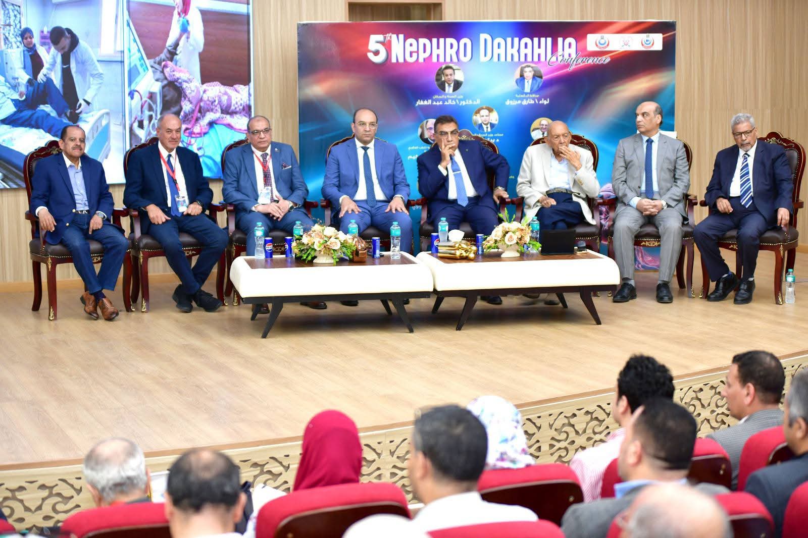 محافظ الدقهلية يشهد المؤتمر السنوى الخامس لوحدات الكلى