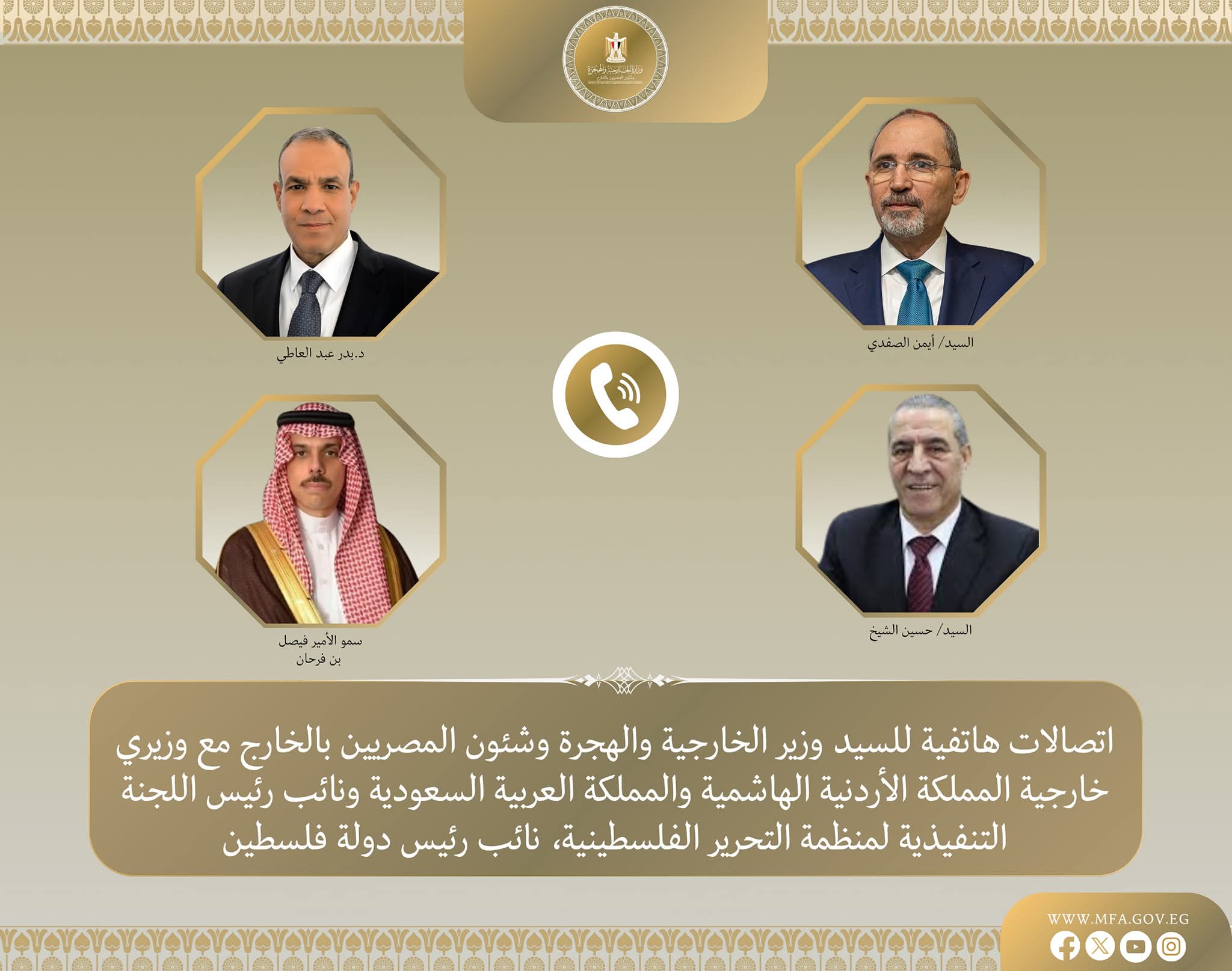 اتصالات مكثفة لوزير الخارجية لمتابعة تداعيات الهجوم الإسرائيلى على إيران