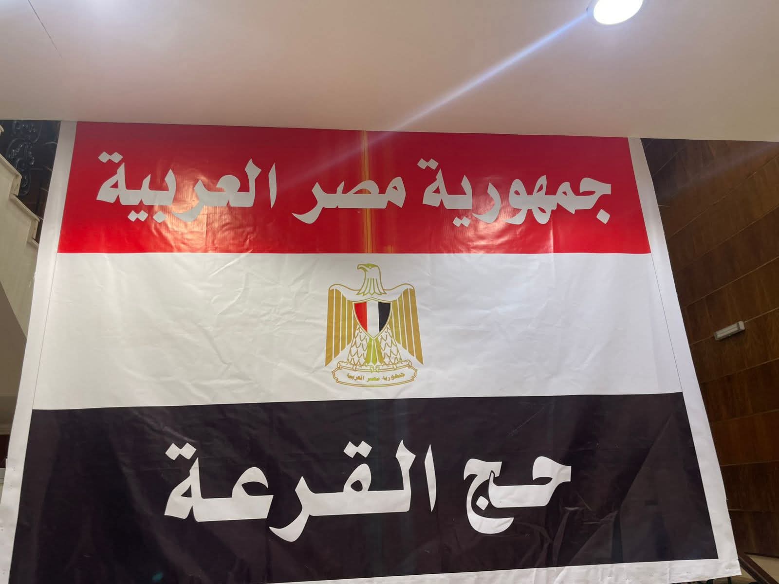 حجاج القرعة يشيدون بالتنظيم.. والعمل على راحتهم