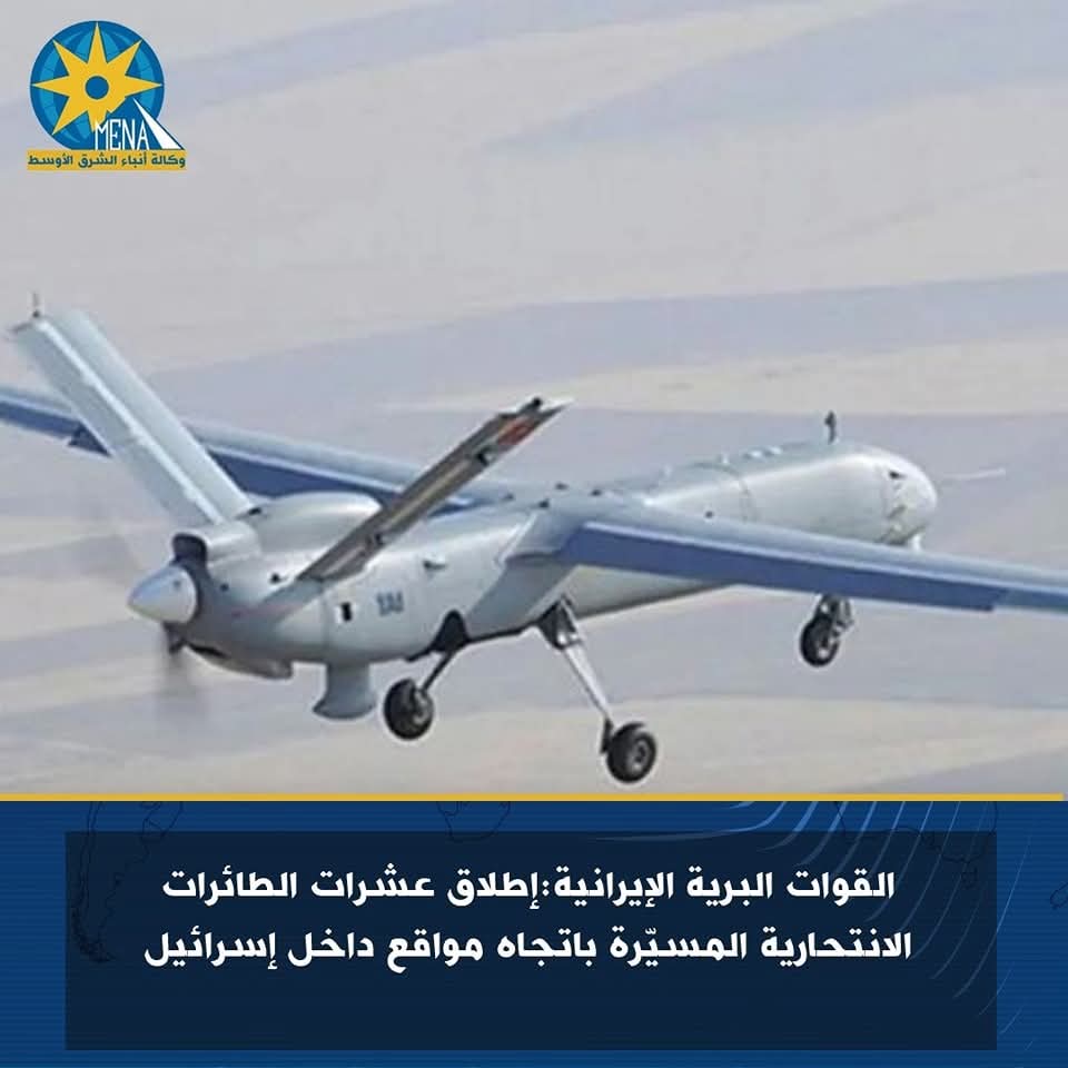 إيران تضرب إسرائيل بعشرات الطائرات الانتحارية 
