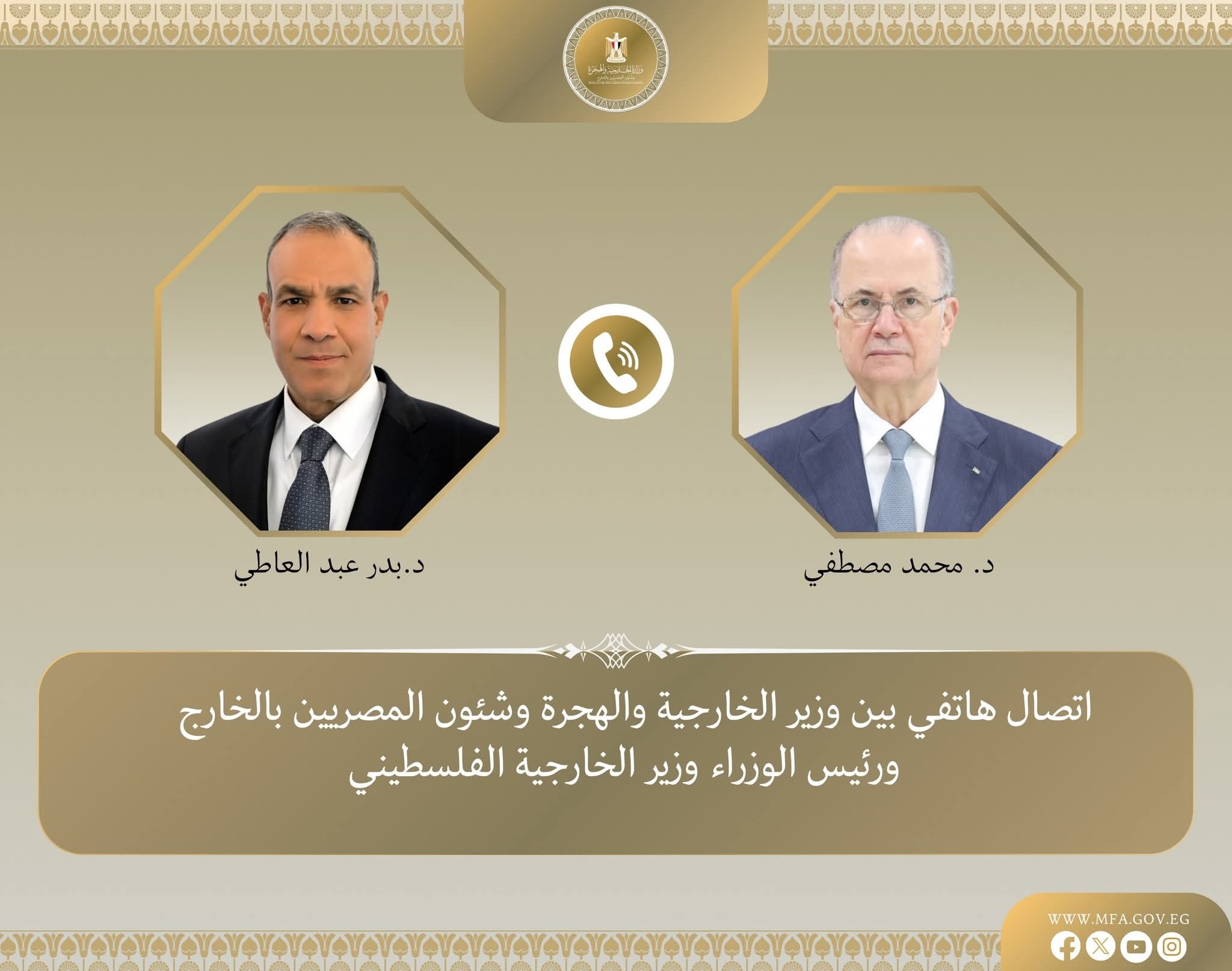 وزير الخارجية: تداعيات المواجهة العسكرية بين اسرائيل وإيران بالغة الخطورة على المنطقة