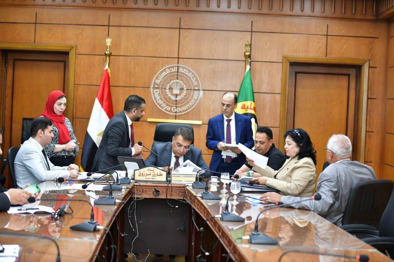محافظ الدقهلية لأعضاء النواب والشيوخ:نبذل كل الجهود لتحقيق مطالب المواطنين