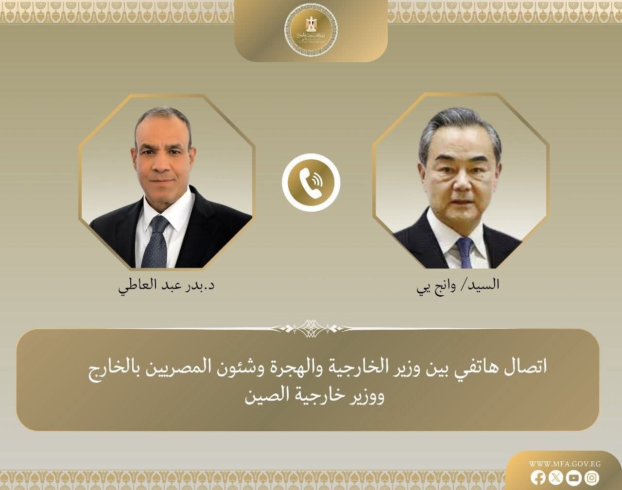 وزير الخارجية يبحث مع نظيره الصينى تطورات الحرب الإيرانية-الإسرائيلية