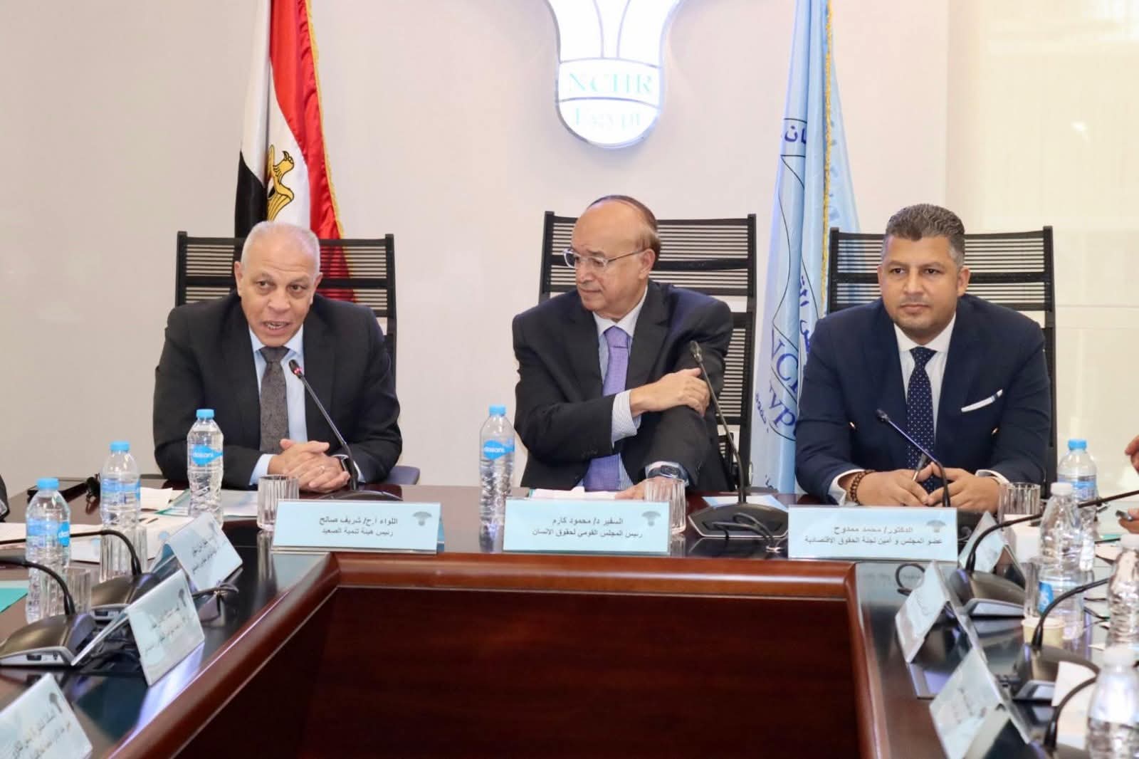 رئيس هيئة تنمية الصعيد: التنمية الاقتصادية لا تنفصل عن حقوق الإنسان