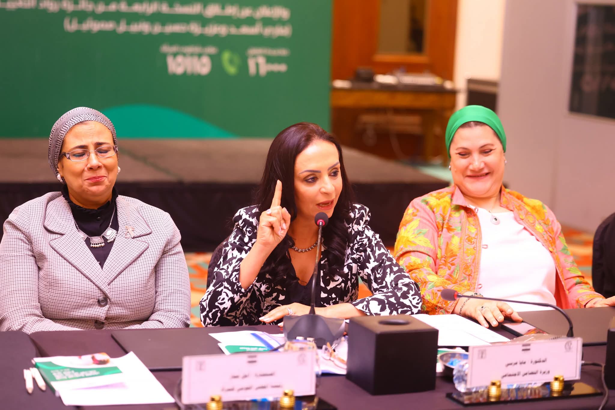 وزيرة التضامن تشهد فعاليات الإجتماع العاشر للجنة الوطنية للقضاء على ختان الإناث