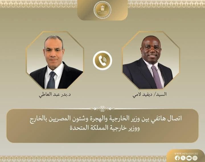  وزير الخارجية يبحث مع نظيره البريطانى وقف التصعيد العسكرى بين اسرائيل وإيران 