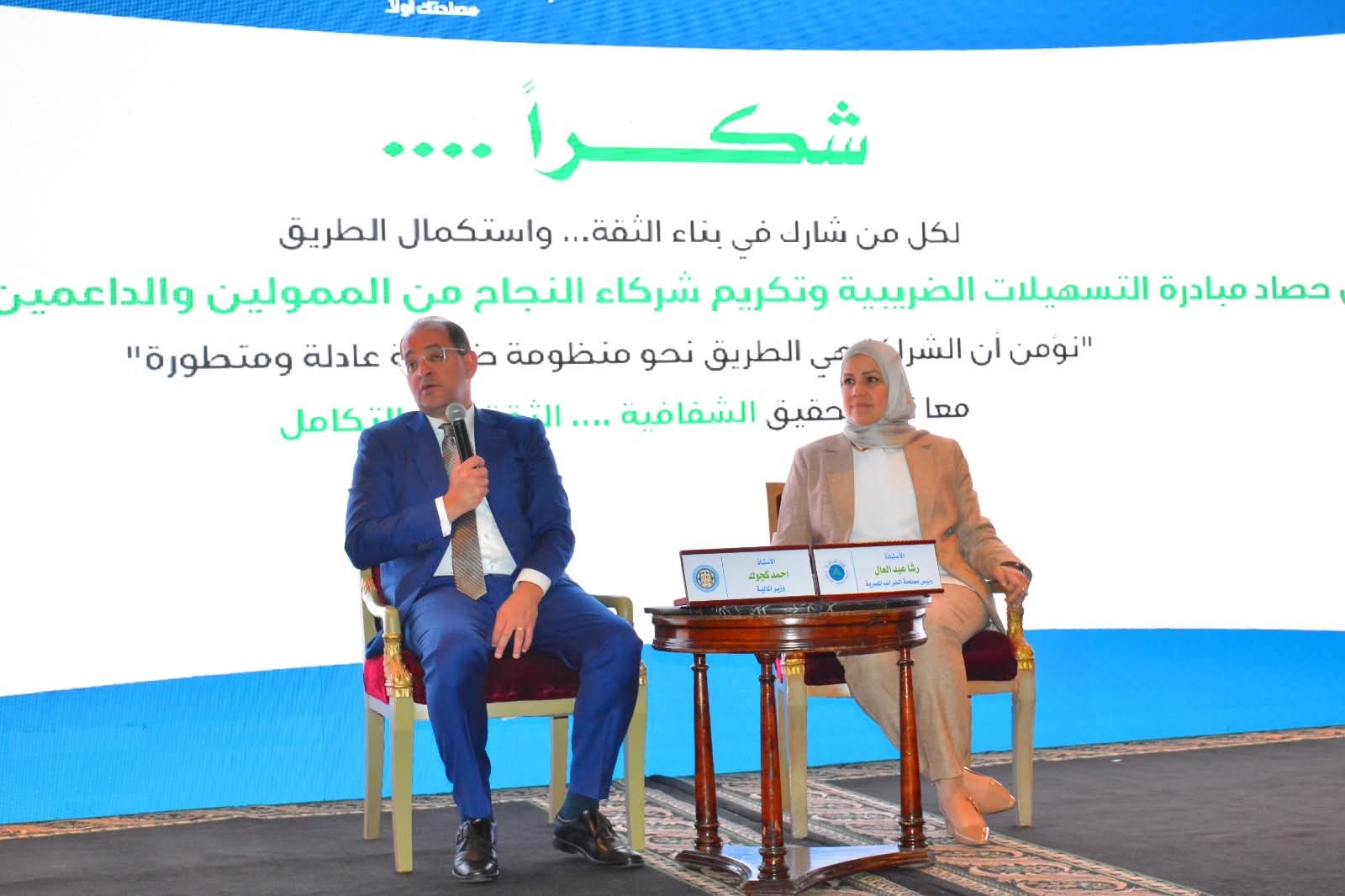 وزير المالية:لا زيادة فى الضرائب بالموازنة الجديدة
