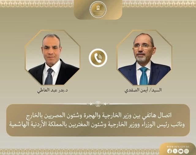 وزير الخارجية ونظيره الأردنى..التصعيد العسكرى بين اسرائيل وإيران