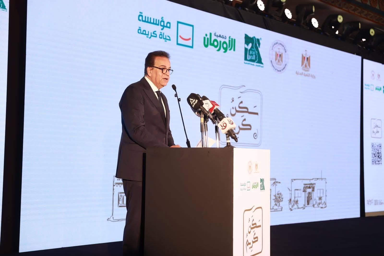 وزير الصحة : مبادرة «حياة كريمة» ..أحد أهم أركان برنامج عمل الحكومة