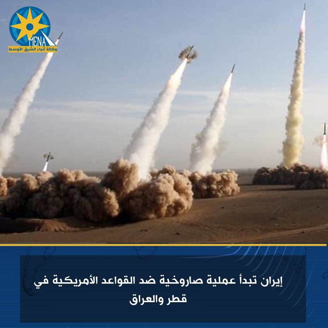 أول تغريدة لترامب بعد ضرب قاعدة العديد الأمريكية في قطر
