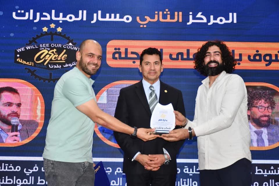 وزير الشباب يشهد حفل توزيع جوائز المبادرات والأفكار الفائزة فى مسابقة بداية حلم 2025