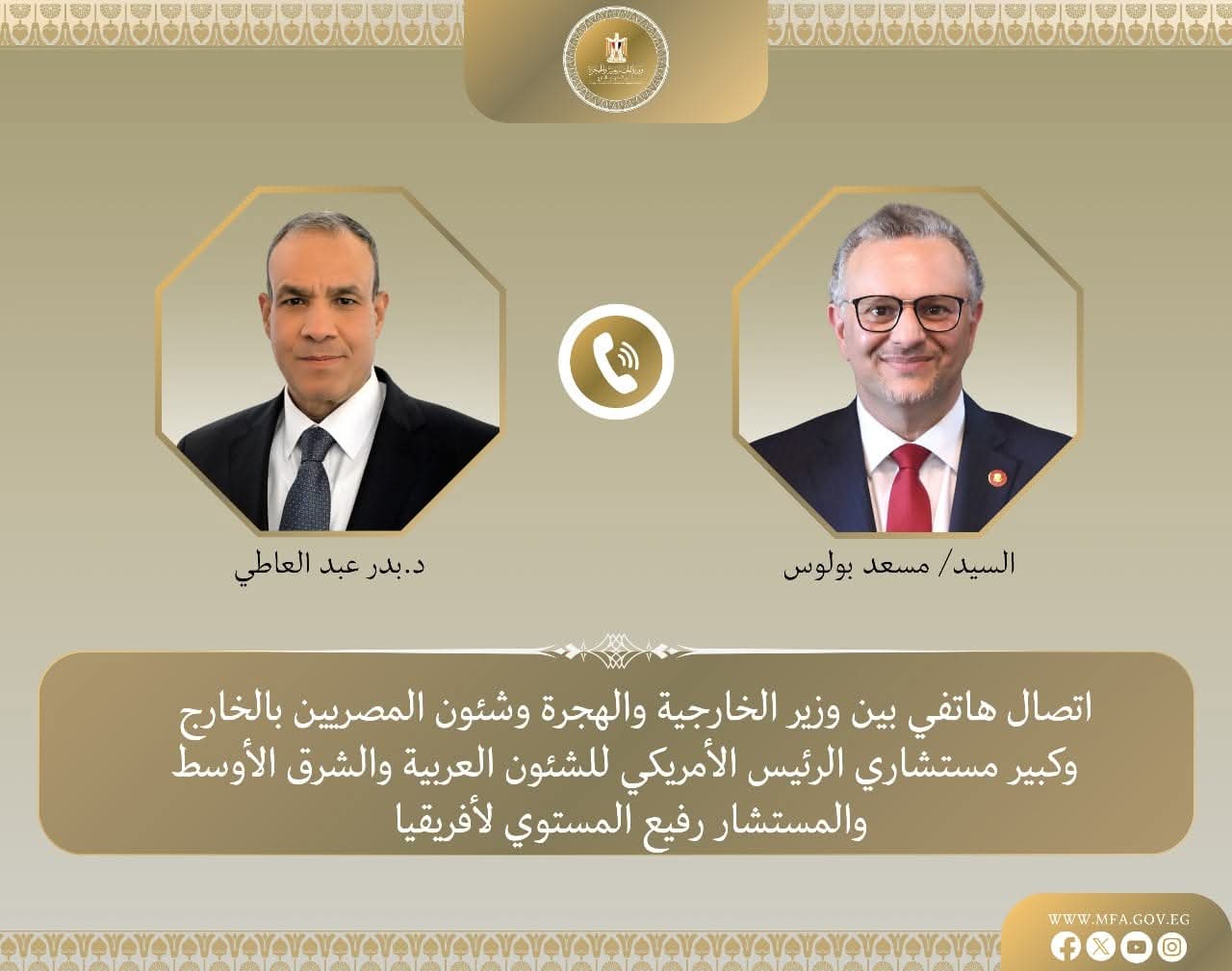 وزير الخارجية يبحث مع  كبير مستشارى ترامب تطورات الأوضاع فى ليبيا والسودان