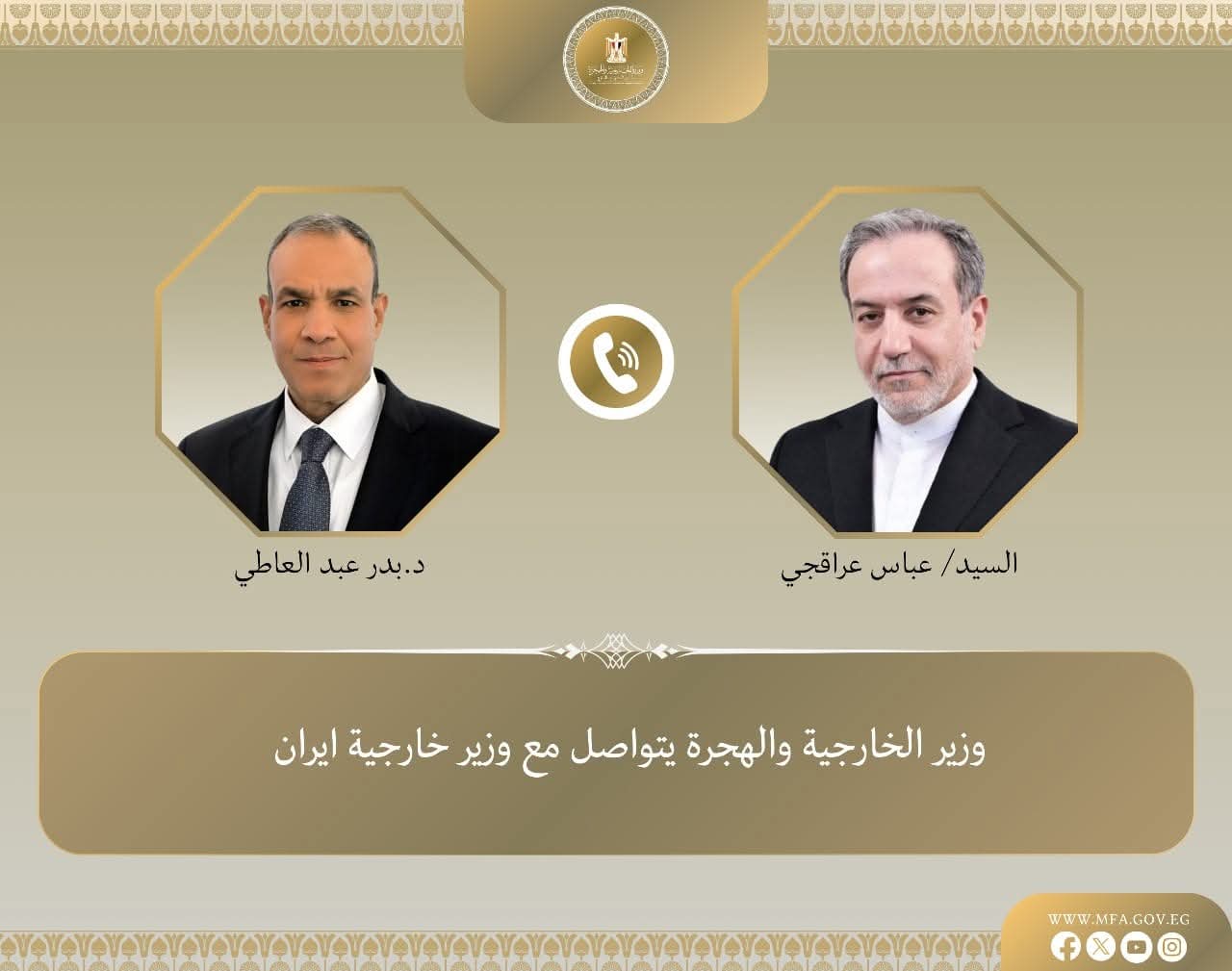 وزير الخارجية لنظيره الإيرانى: نرفض المساس بوحدة وسلامة أراضى الدول العربية الشقيقة