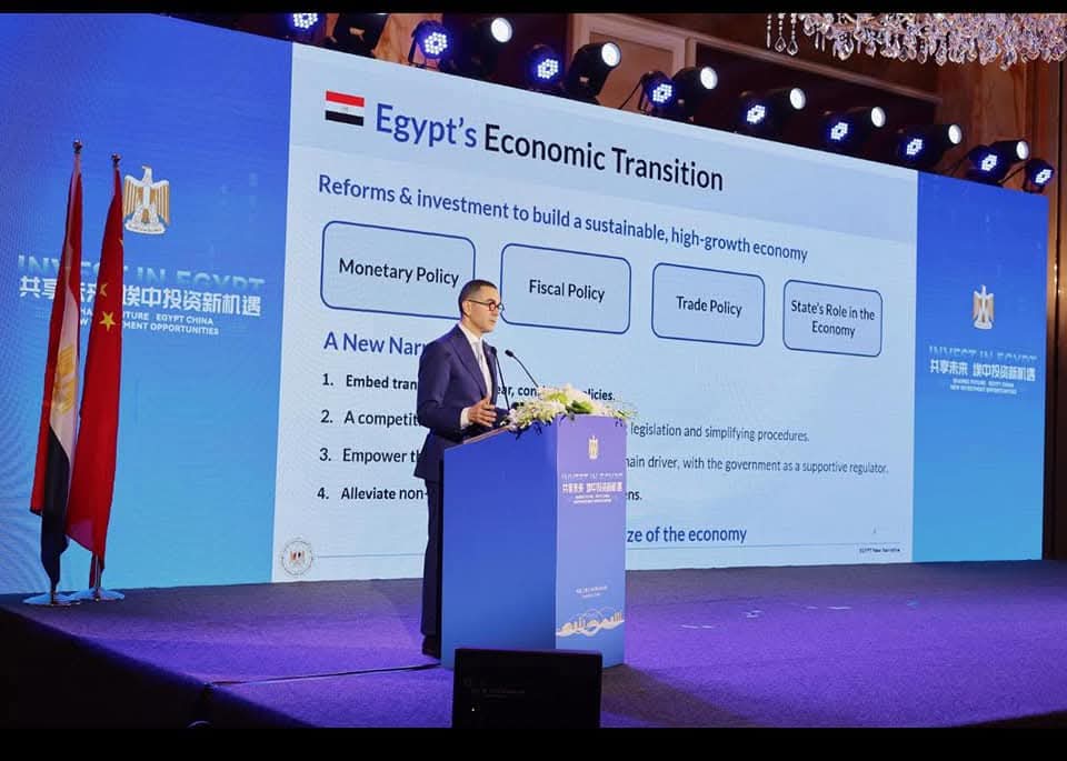 وزير الإستثمار يشارك فى منتدى الإستثمار المصرى الصينى 