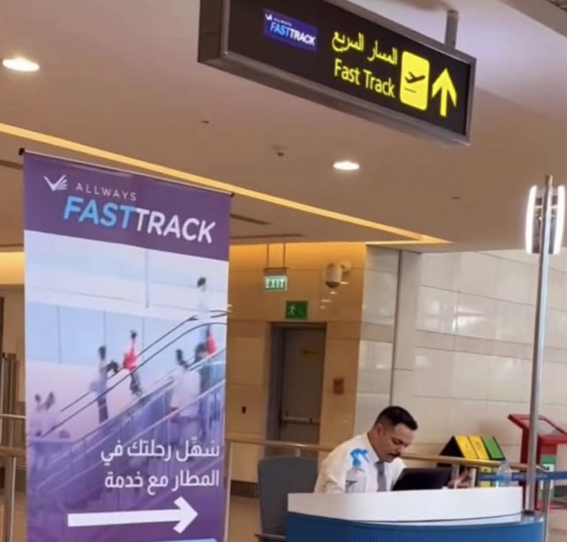 مطار القاهرة الدولى يعلن تفعيل خدمة "المسار السريع"