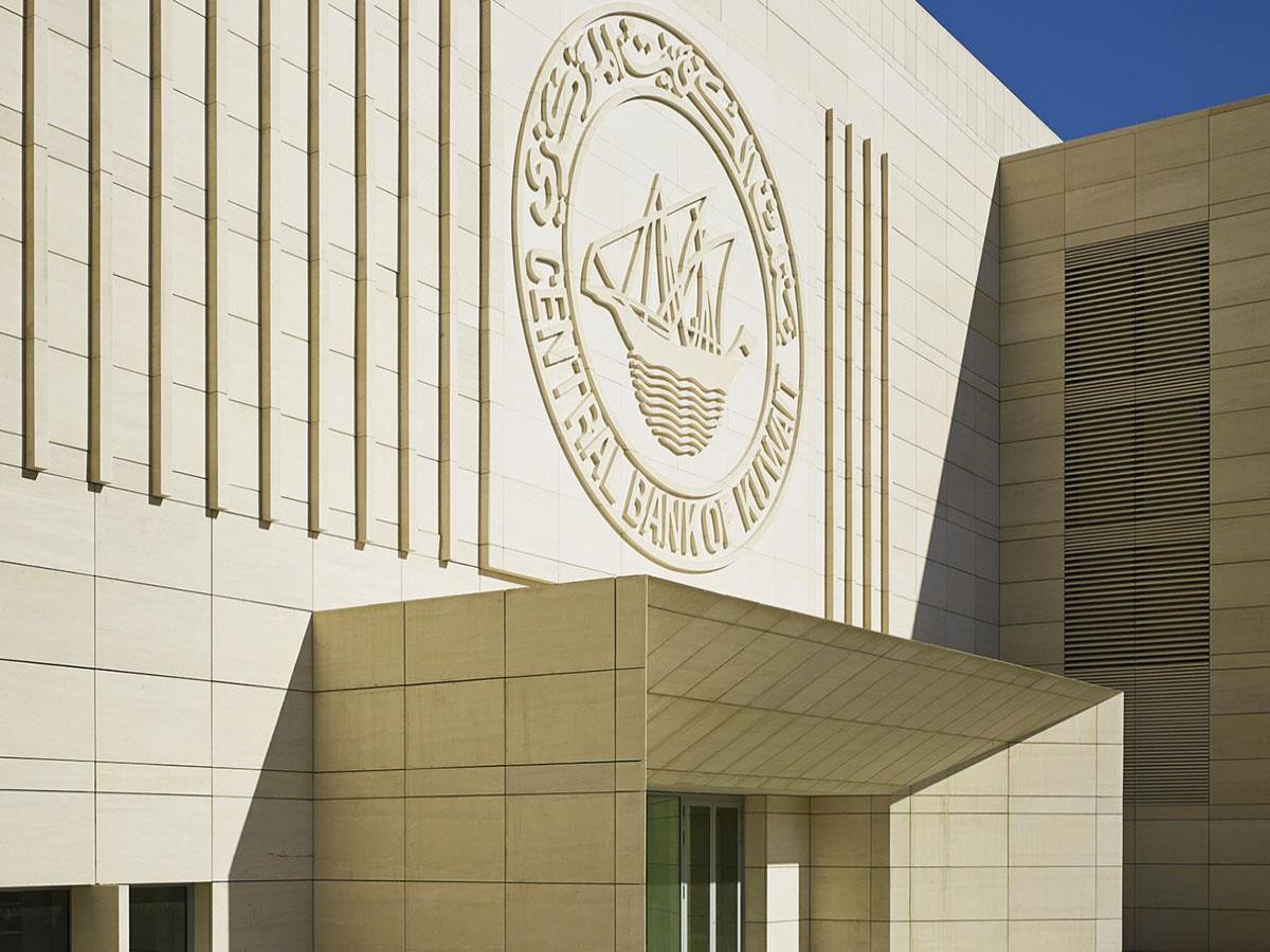 بنك الكويت المركزي يخصص إصدار سندات وتورق .. بقيمة 200 مليون دينار - الخبر لايف