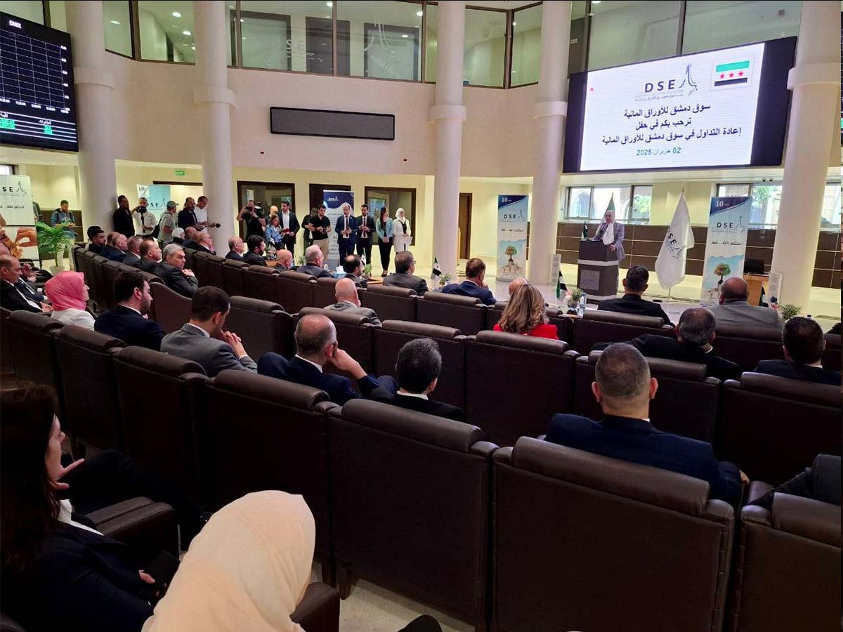 إعادة التداول في سوق دمشق للأوراق المالية .. بعد توقف 6 أشهر