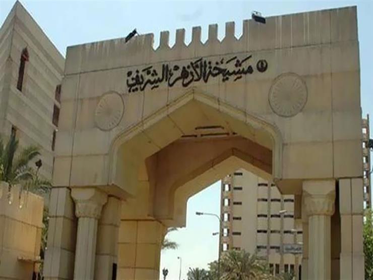 الأزهر الشريف يفتح باب التقديم اليوم .. لمسابقة السنة النبوية